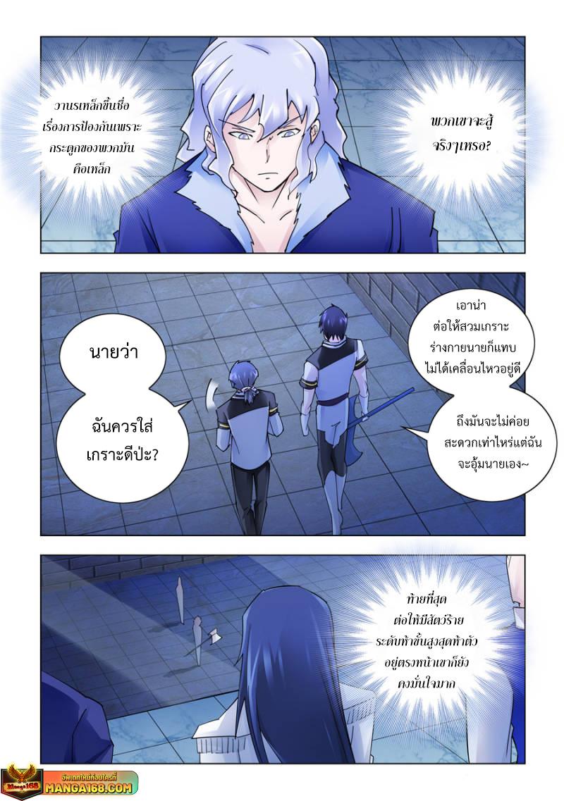Manga-lc-com อ่านมังงะ อ่านการ์ตูน ออนไลน์ ฟรี Battle Frenzy ตอนที่ 1 2 3 4 5 6 7 8 9 10 11 12 13 14 ฟรี ไม่มีโฆษณา Manga-lc - อ่าน มังงะ อ่าน การ์ตูน ออนไลน์ อ่านมังงะ ฟรี