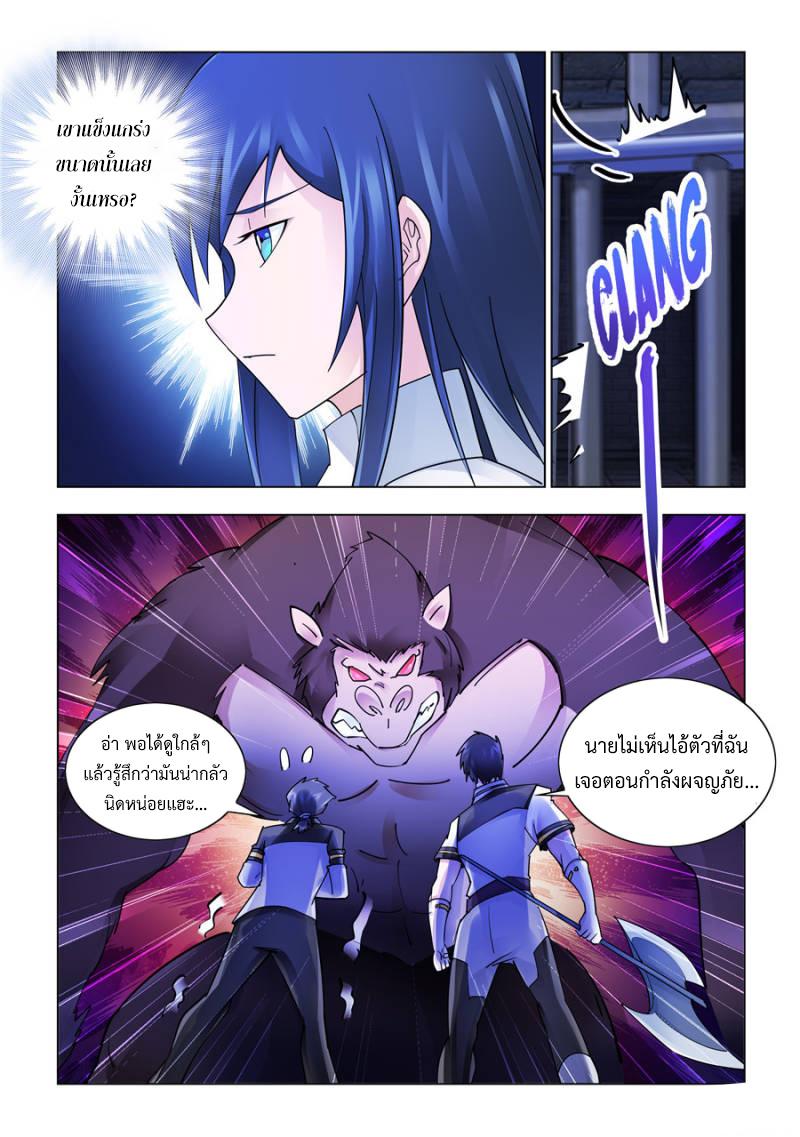 Manga-lc-com อ่านมังงะ อ่านการ์ตูน ออนไลน์ ฟรี Battle Frenzy ตอนที่ 1 2 3 4 5 6 7 8 9 10 11 12 13 14 ฟรี ไม่มีโฆษณา Manga-lc - อ่าน มังงะ อ่าน การ์ตูน ออนไลน์ อ่านมังงะ ฟรี