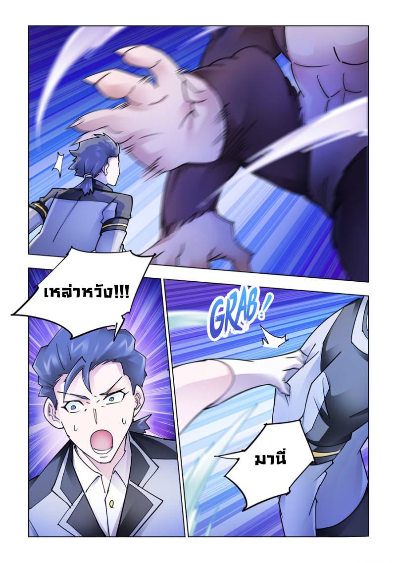 Manga-lc-com อ่านมังงะ อ่านการ์ตูน ออนไลน์ ฟรี Battle Frenzy ตอนที่ 1 2 3 4 5 6 7 8 9 10 11 12 13 14 ฟรี ไม่มีโฆษณา Manga-lc - อ่าน มังงะ อ่าน การ์ตูน ออนไลน์ อ่านมังงะ ฟรี