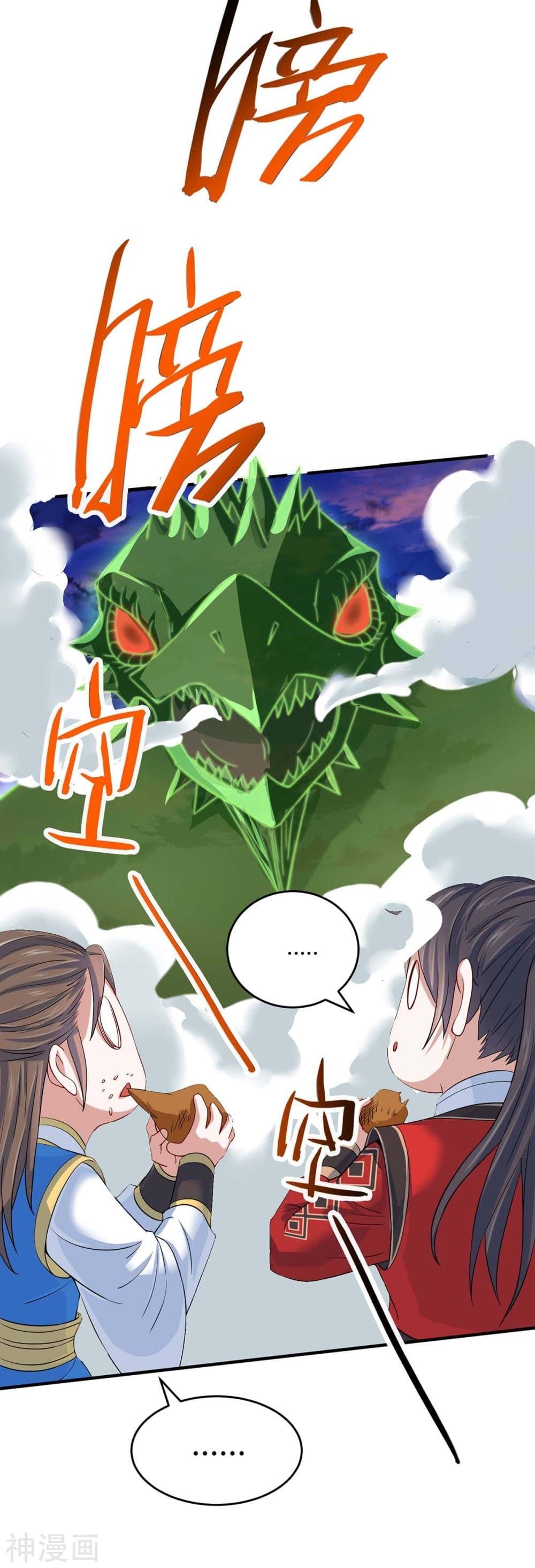 Manga-lc-com อ่านมังงะ อ่านการ์ตูน ออนไลน์ ฟรี Return of Divine Emperor ตอนที่ 1 2 3 4 5 6 7 8 9 10 11 12 13 14 ฟรี ไม่มีโฆษณา Manga-lc - อ่าน มังงะ อ่าน การ์ตูน ออนไลน์ อ่านมังงะ ฟรี