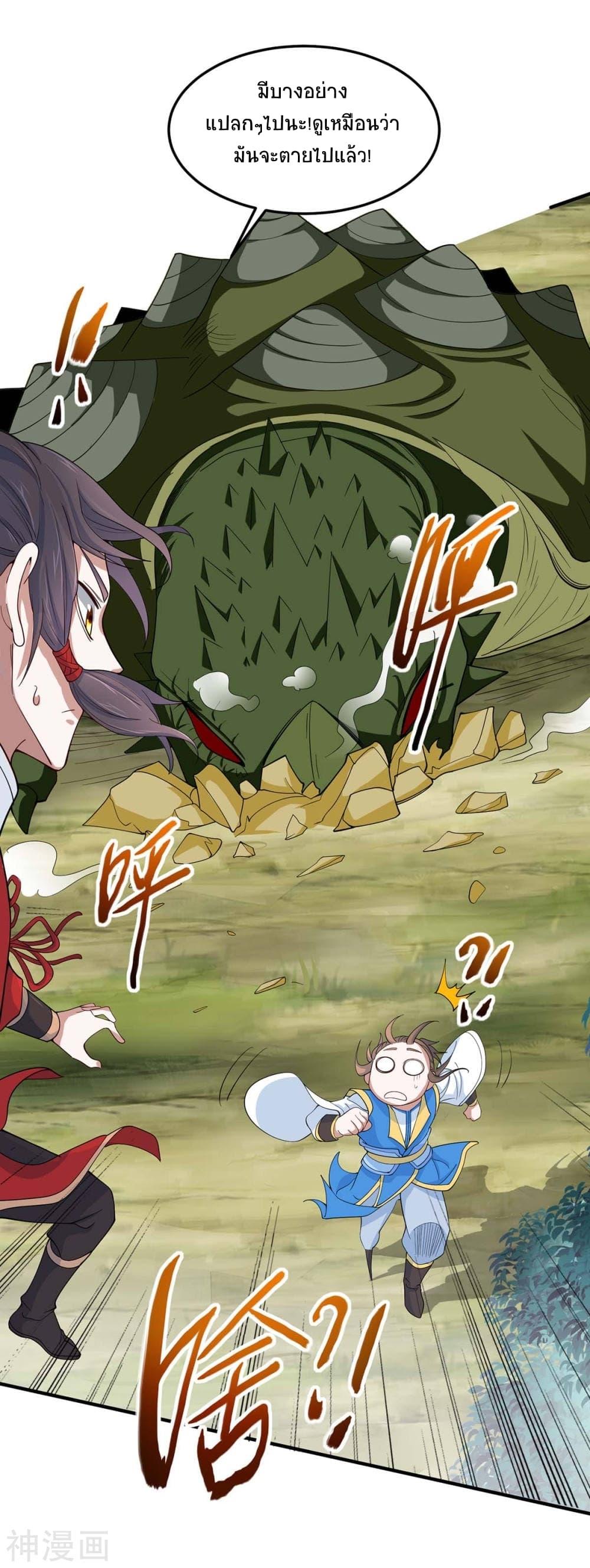 Manga-lc-com อ่านมังงะ อ่านการ์ตูน ออนไลน์ ฟรี Return of Divine Emperor ตอนที่ 1 2 3 4 5 6 7 8 9 10 11 12 13 14 ฟรี ไม่มีโฆษณา Manga-lc - อ่าน มังงะ อ่าน การ์ตูน ออนไลน์ อ่านมังงะ ฟรี