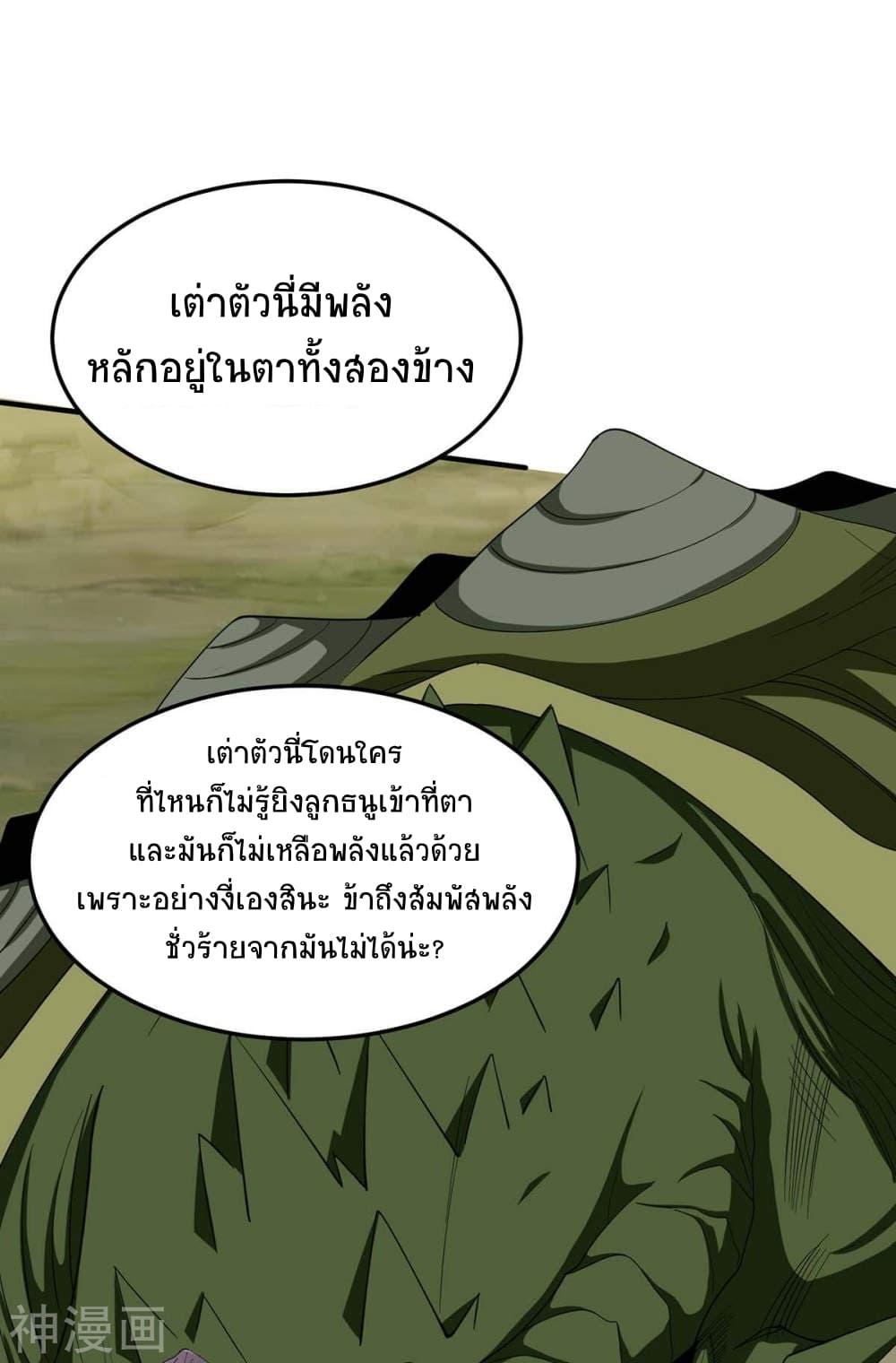 Manga-lc-com อ่านมังงะ อ่านการ์ตูน ออนไลน์ ฟรี Return of Divine Emperor ตอนที่ 1 2 3 4 5 6 7 8 9 10 11 12 13 14 ฟรี ไม่มีโฆษณา Manga-lc - อ่าน มังงะ อ่าน การ์ตูน ออนไลน์ อ่านมังงะ ฟรี