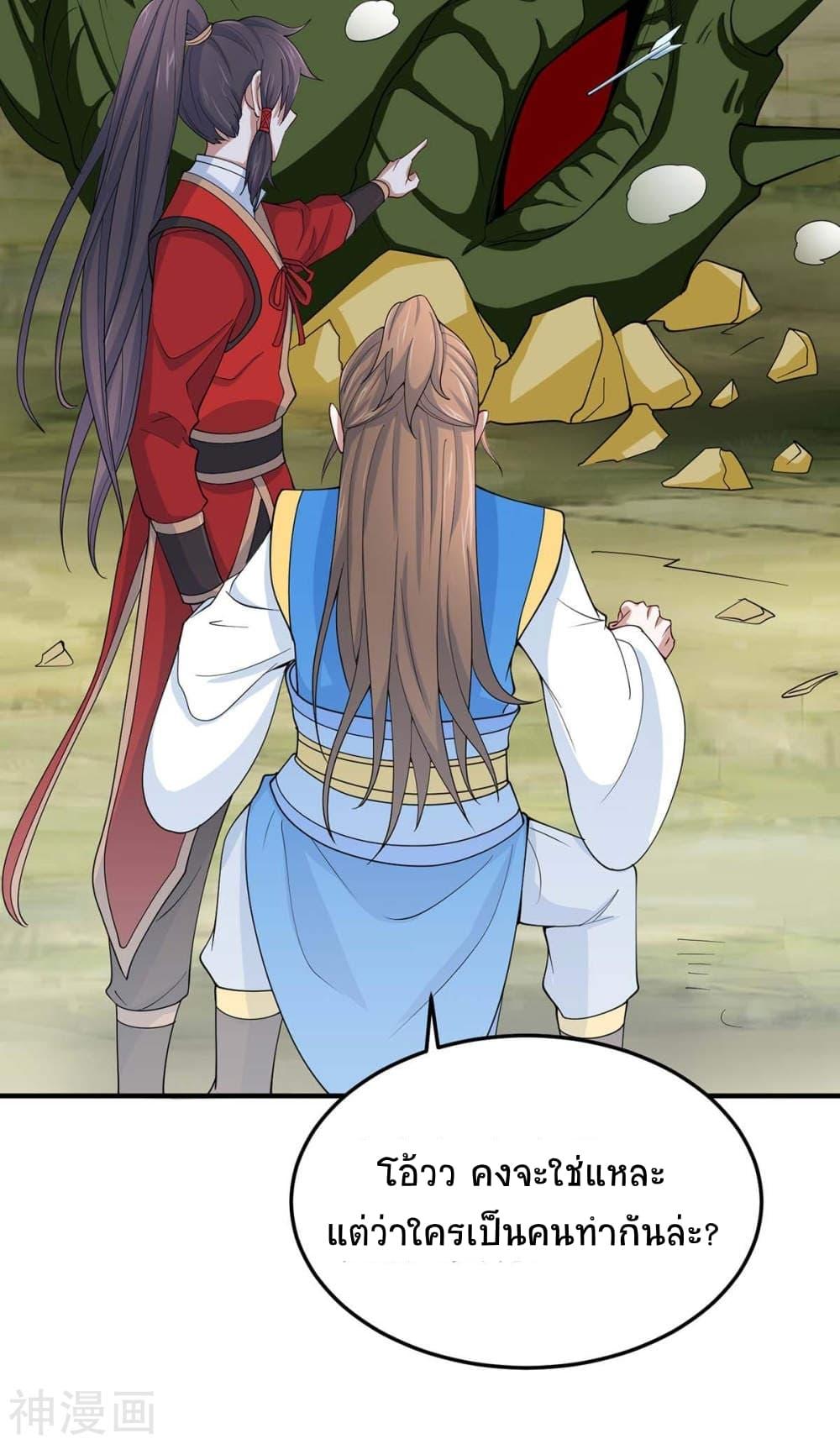 Manga-lc-com อ่านมังงะ อ่านการ์ตูน ออนไลน์ ฟรี Return of Divine Emperor ตอนที่ 1 2 3 4 5 6 7 8 9 10 11 12 13 14 ฟรี ไม่มีโฆษณา Manga-lc - อ่าน มังงะ อ่าน การ์ตูน ออนไลน์ อ่านมังงะ ฟรี
