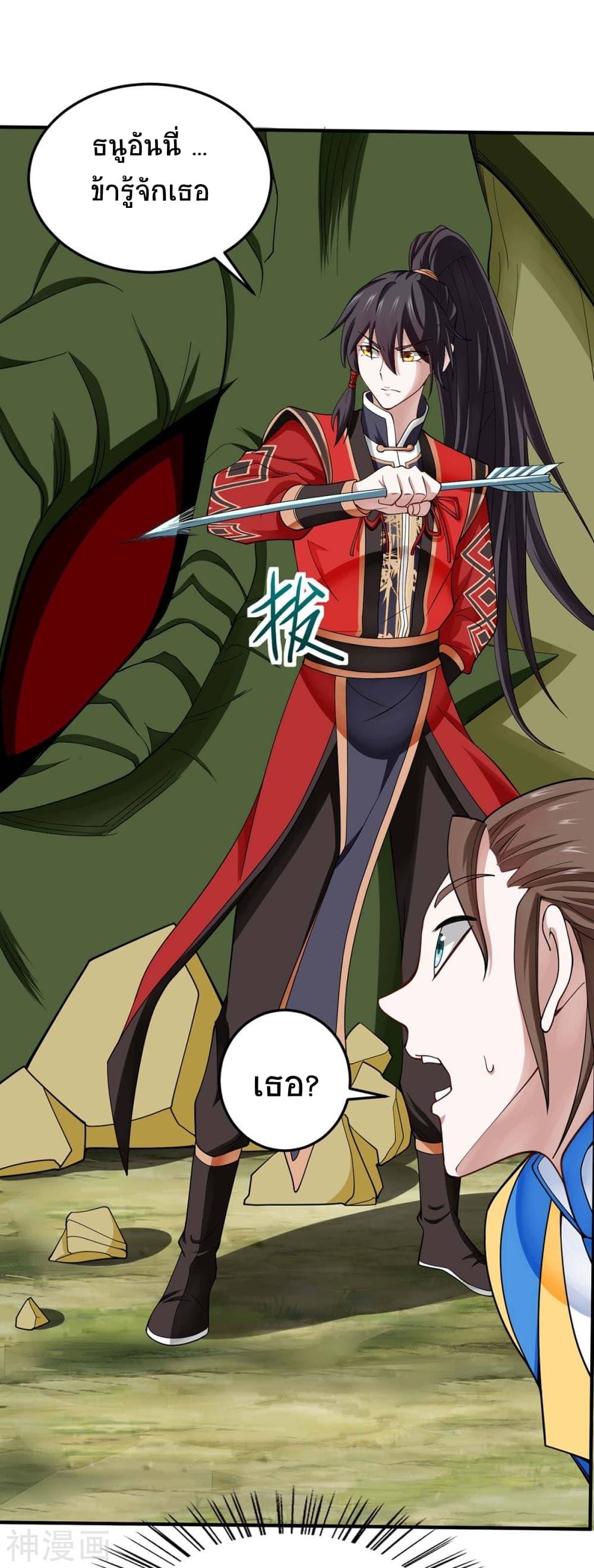 Manga-lc-com อ่านมังงะ อ่านการ์ตูน ออนไลน์ ฟรี Return of Divine Emperor ตอนที่ 1 2 3 4 5 6 7 8 9 10 11 12 13 14 ฟรี ไม่มีโฆษณา Manga-lc - อ่าน มังงะ อ่าน การ์ตูน ออนไลน์ อ่านมังงะ ฟรี