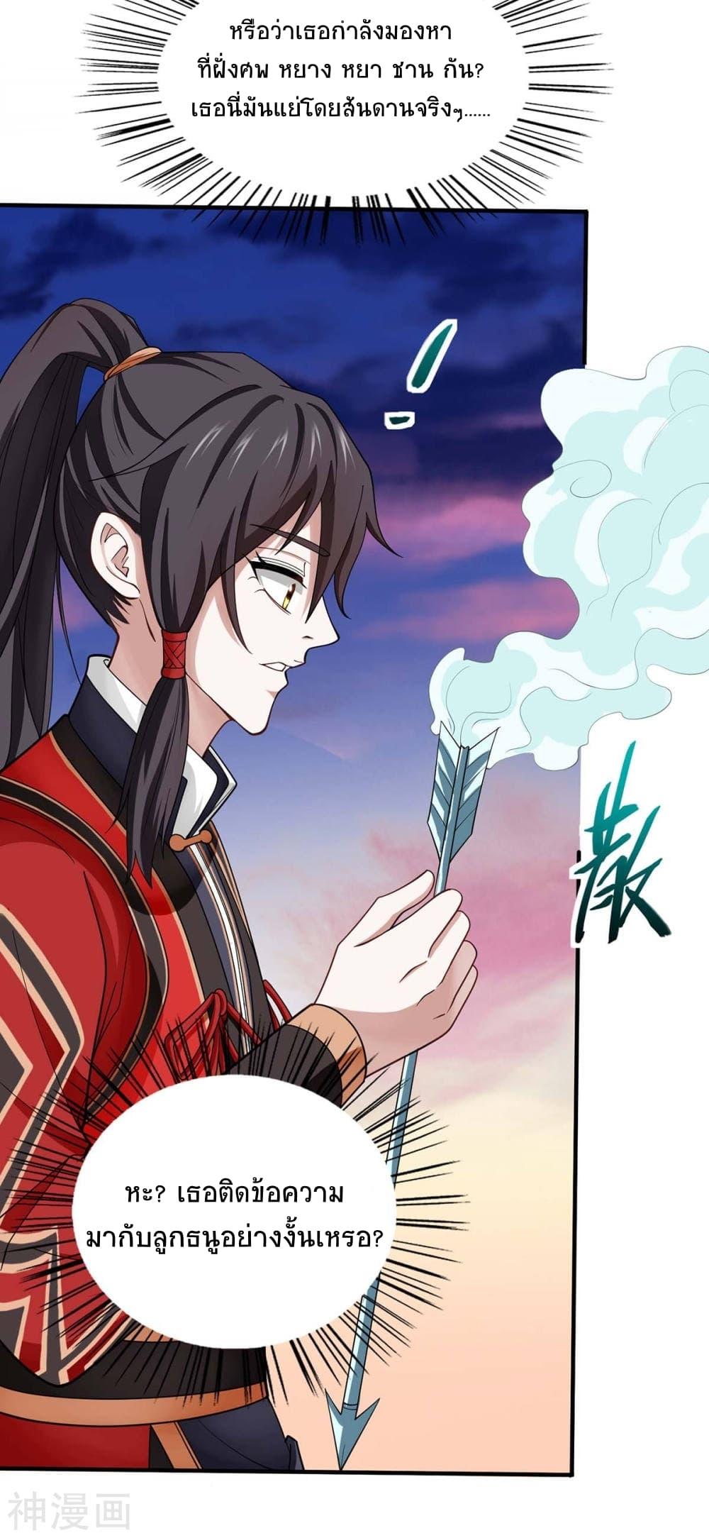 Manga-lc-com อ่านมังงะ อ่านการ์ตูน ออนไลน์ ฟรี Return of Divine Emperor ตอนที่ 1 2 3 4 5 6 7 8 9 10 11 12 13 14 ฟรี ไม่มีโฆษณา Manga-lc - อ่าน มังงะ อ่าน การ์ตูน ออนไลน์ อ่านมังงะ ฟรี
