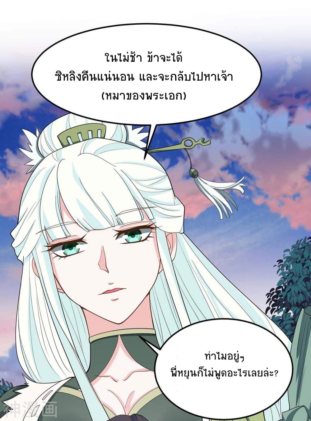 Manga-lc-com อ่านมังงะ อ่านการ์ตูน ออนไลน์ ฟรี Return of Divine Emperor ตอนที่ 1 2 3 4 5 6 7 8 9 10 11 12 13 14 ฟรี ไม่มีโฆษณา Manga-lc - อ่าน มังงะ อ่าน การ์ตูน ออนไลน์ อ่านมังงะ ฟรี
