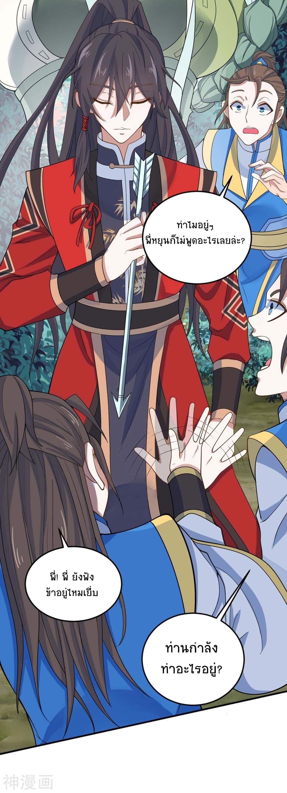 Manga-lc-com อ่านมังงะ อ่านการ์ตูน ออนไลน์ ฟรี Return of Divine Emperor ตอนที่ 1 2 3 4 5 6 7 8 9 10 11 12 13 14 ฟรี ไม่มีโฆษณา Manga-lc - อ่าน มังงะ อ่าน การ์ตูน ออนไลน์ อ่านมังงะ ฟรี