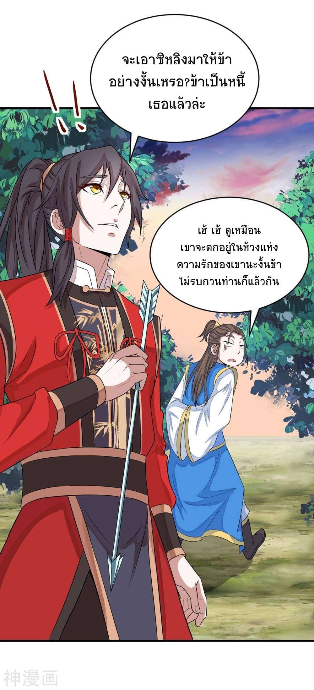 Manga-lc-com อ่านมังงะ อ่านการ์ตูน ออนไลน์ ฟรี Return of Divine Emperor ตอนที่ 1 2 3 4 5 6 7 8 9 10 11 12 13 14 ฟรี ไม่มีโฆษณา Manga-lc - อ่าน มังงะ อ่าน การ์ตูน ออนไลน์ อ่านมังงะ ฟรี