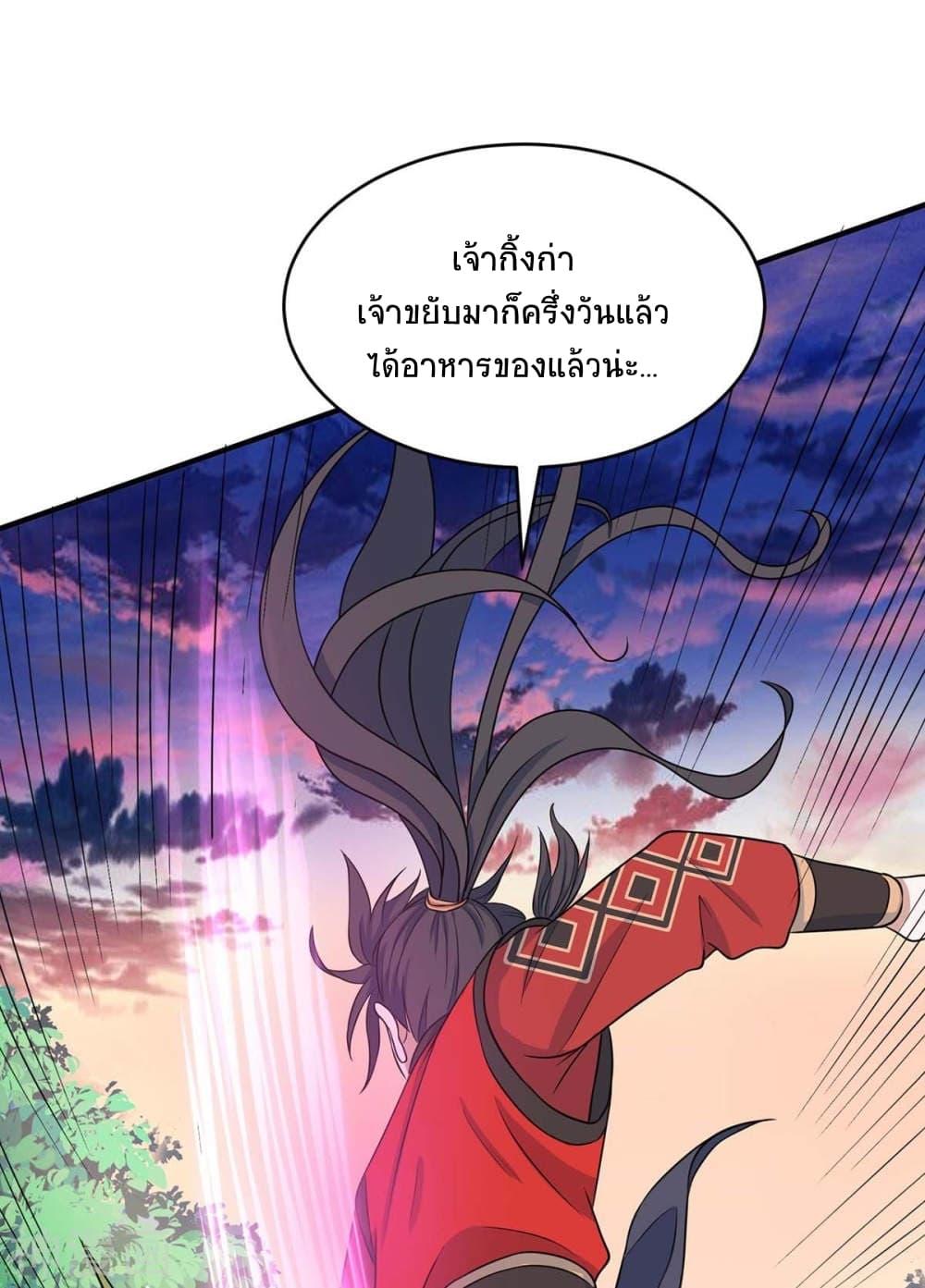 Manga-lc-com อ่านมังงะ อ่านการ์ตูน ออนไลน์ ฟรี Return of Divine Emperor ตอนที่ 1 2 3 4 5 6 7 8 9 10 11 12 13 14 ฟรี ไม่มีโฆษณา Manga-lc - อ่าน มังงะ อ่าน การ์ตูน ออนไลน์ อ่านมังงะ ฟรี