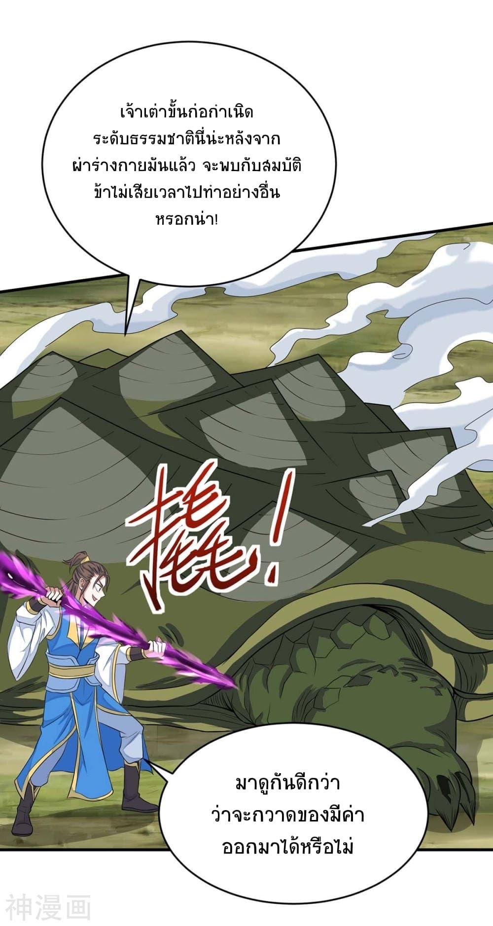 Manga-lc-com อ่านมังงะ อ่านการ์ตูน ออนไลน์ ฟรี Return of Divine Emperor ตอนที่ 1 2 3 4 5 6 7 8 9 10 11 12 13 14 ฟรี ไม่มีโฆษณา Manga-lc - อ่าน มังงะ อ่าน การ์ตูน ออนไลน์ อ่านมังงะ ฟรี