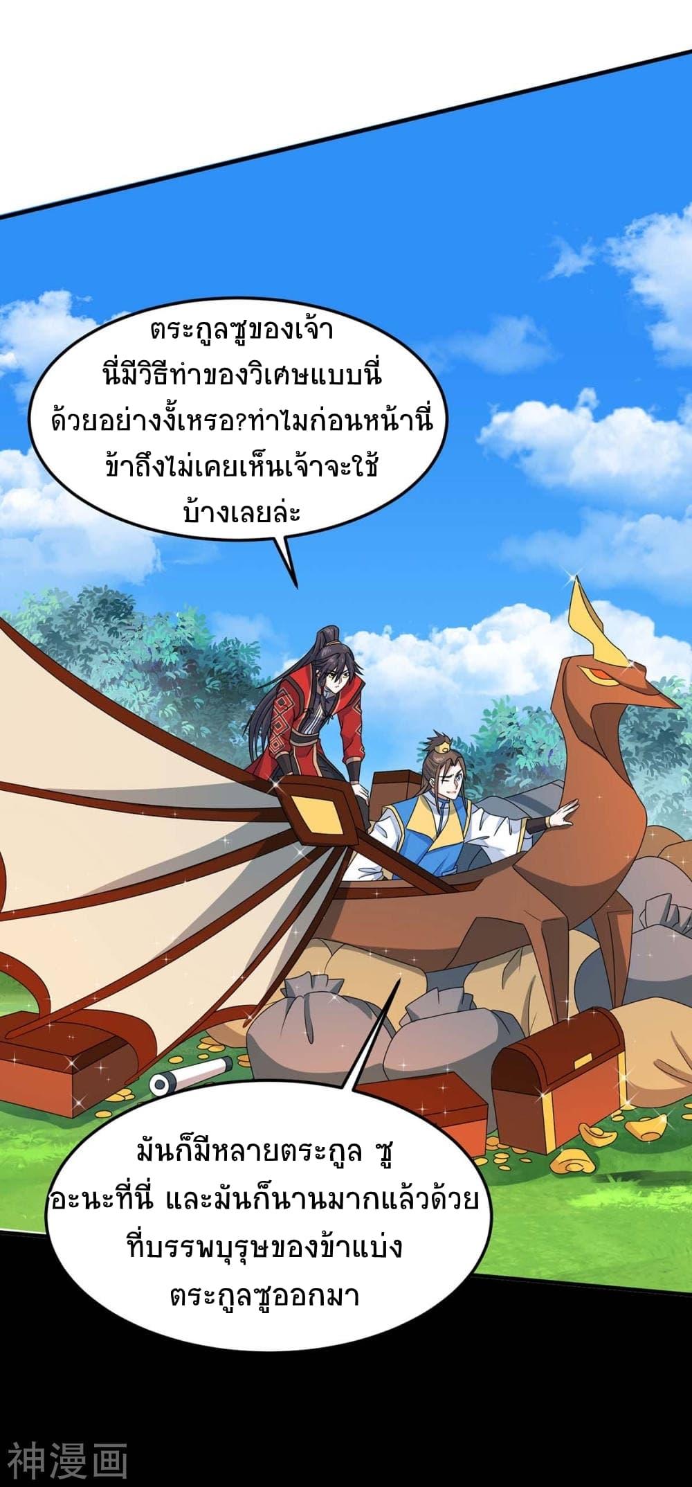 Manga-lc-com อ่านมังงะ อ่านการ์ตูน ออนไลน์ ฟรี Return of Divine Emperor ตอนที่ 1 2 3 4 5 6 7 8 9 10 11 12 13 14 ฟรี ไม่มีโฆษณา Manga-lc - อ่าน มังงะ อ่าน การ์ตูน ออนไลน์ อ่านมังงะ ฟรี