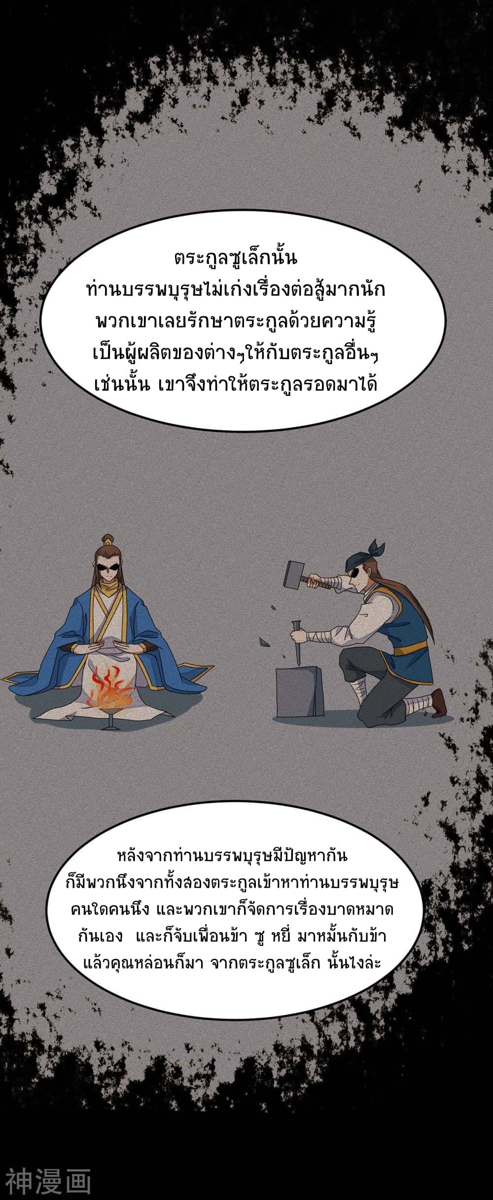 Manga-lc-com อ่านมังงะ อ่านการ์ตูน ออนไลน์ ฟรี Return of Divine Emperor ตอนที่ 1 2 3 4 5 6 7 8 9 10 11 12 13 14 ฟรี ไม่มีโฆษณา Manga-lc - อ่าน มังงะ อ่าน การ์ตูน ออนไลน์ อ่านมังงะ ฟรี