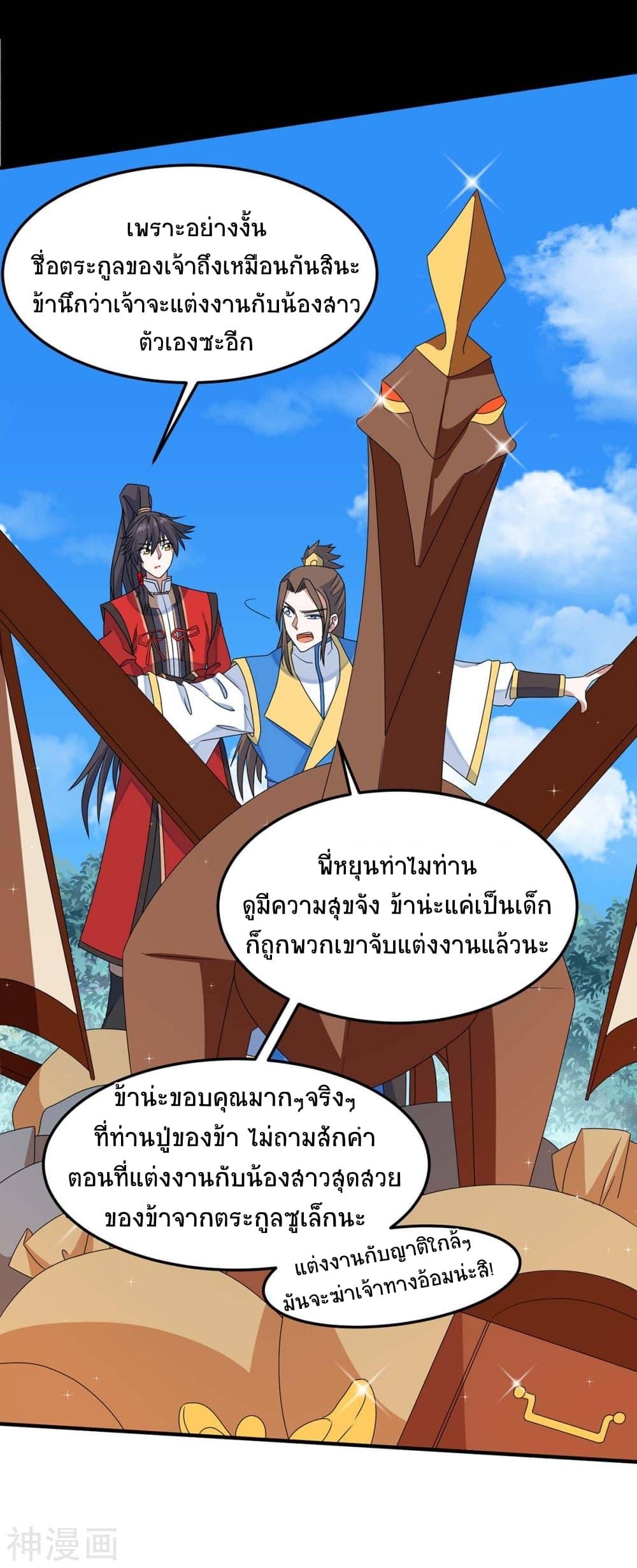 Manga-lc-com อ่านมังงะ อ่านการ์ตูน ออนไลน์ ฟรี Return of Divine Emperor ตอนที่ 1 2 3 4 5 6 7 8 9 10 11 12 13 14 ฟรี ไม่มีโฆษณา Manga-lc - อ่าน มังงะ อ่าน การ์ตูน ออนไลน์ อ่านมังงะ ฟรี