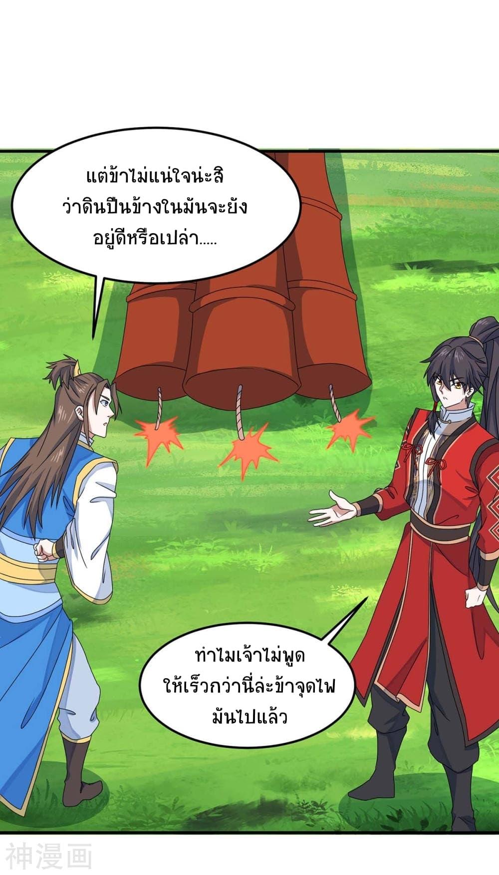 Manga-lc-com อ่านมังงะ อ่านการ์ตูน ออนไลน์ ฟรี Return of Divine Emperor ตอนที่ 1 2 3 4 5 6 7 8 9 10 11 12 13 14 ฟรี ไม่มีโฆษณา Manga-lc - อ่าน มังงะ อ่าน การ์ตูน ออนไลน์ อ่านมังงะ ฟรี