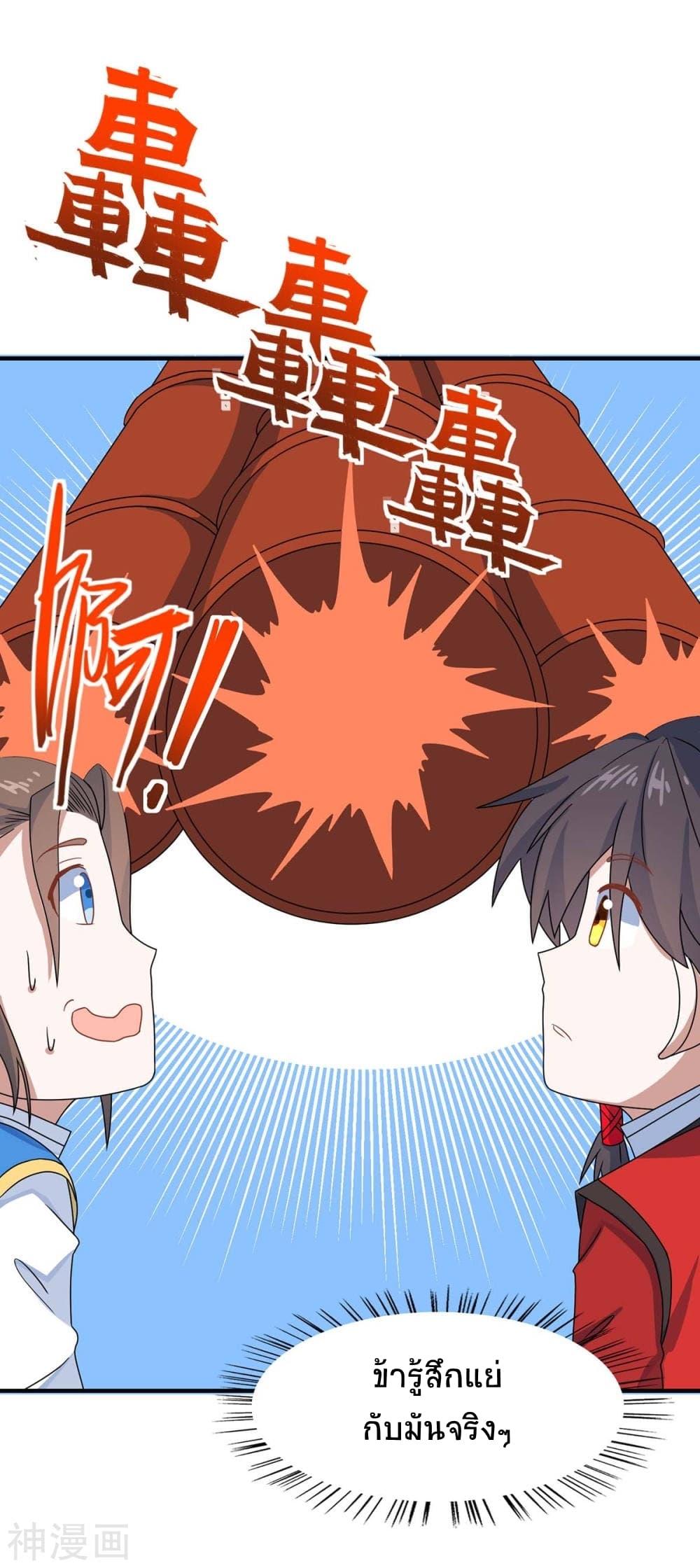 Manga-lc-com อ่านมังงะ อ่านการ์ตูน ออนไลน์ ฟรี Return of Divine Emperor ตอนที่ 1 2 3 4 5 6 7 8 9 10 11 12 13 14 ฟรี ไม่มีโฆษณา Manga-lc - อ่าน มังงะ อ่าน การ์ตูน ออนไลน์ อ่านมังงะ ฟรี
