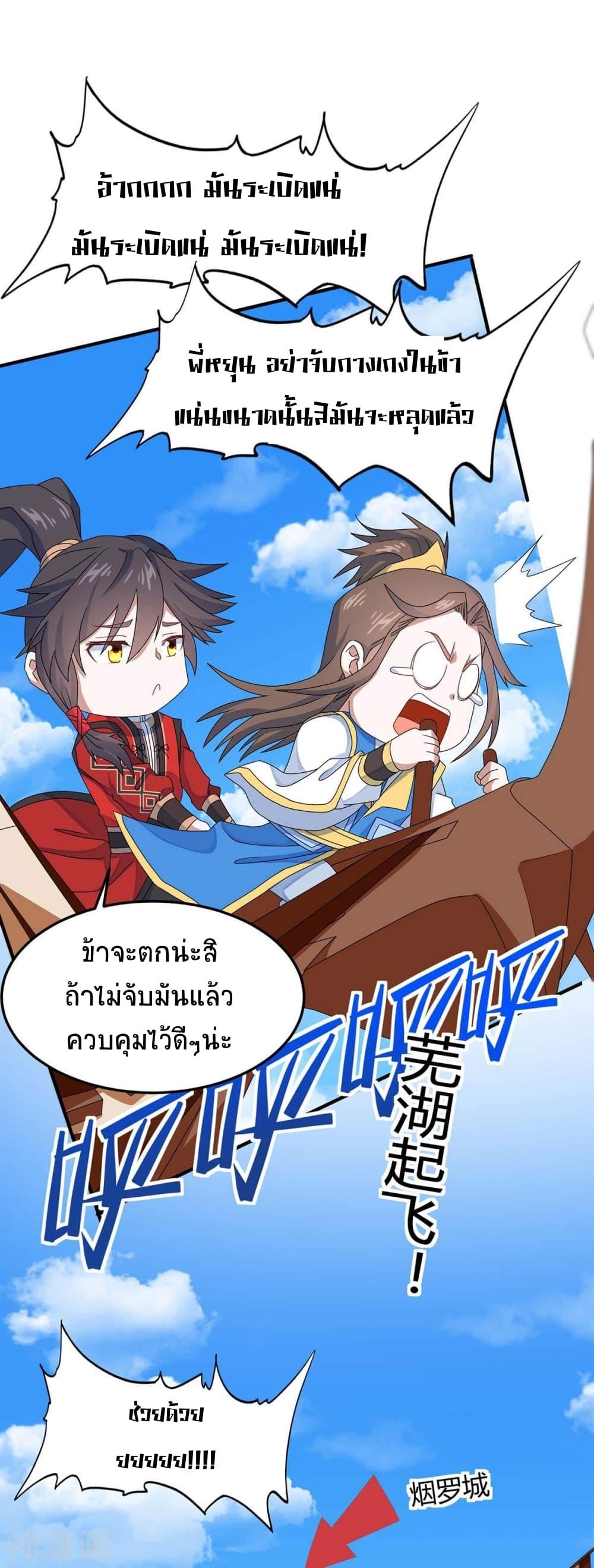 Manga-lc-com อ่านมังงะ อ่านการ์ตูน ออนไลน์ ฟรี Return of Divine Emperor ตอนที่ 1 2 3 4 5 6 7 8 9 10 11 12 13 14 ฟรี ไม่มีโฆษณา Manga-lc - อ่าน มังงะ อ่าน การ์ตูน ออนไลน์ อ่านมังงะ ฟรี