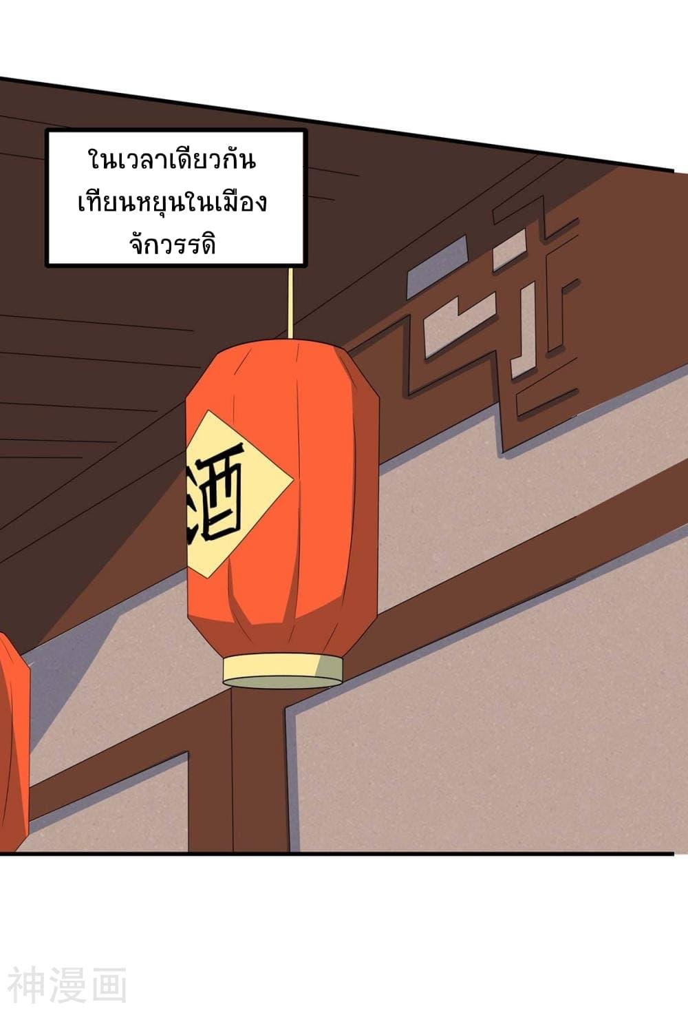 Manga-lc-com อ่านมังงะ อ่านการ์ตูน ออนไลน์ ฟรี Return of Divine Emperor ตอนที่ 1 2 3 4 5 6 7 8 9 10 11 12 13 14 ฟรี ไม่มีโฆษณา Manga-lc - อ่าน มังงะ อ่าน การ์ตูน ออนไลน์ อ่านมังงะ ฟรี