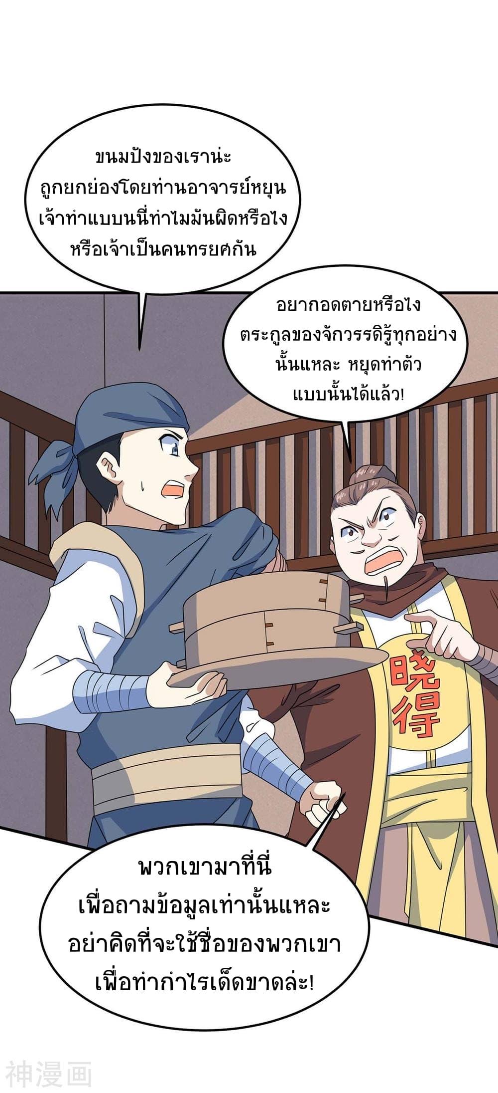 Manga-lc-com อ่านมังงะ อ่านการ์ตูน ออนไลน์ ฟรี Return of Divine Emperor ตอนที่ 1 2 3 4 5 6 7 8 9 10 11 12 13 14 ฟรี ไม่มีโฆษณา Manga-lc - อ่าน มังงะ อ่าน การ์ตูน ออนไลน์ อ่านมังงะ ฟรี