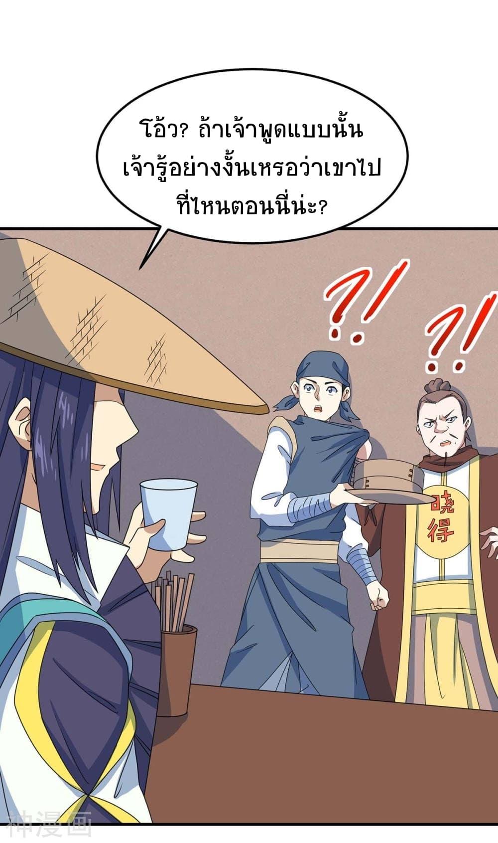 Manga-lc-com อ่านมังงะ อ่านการ์ตูน ออนไลน์ ฟรี Return of Divine Emperor ตอนที่ 1 2 3 4 5 6 7 8 9 10 11 12 13 14 ฟรี ไม่มีโฆษณา Manga-lc - อ่าน มังงะ อ่าน การ์ตูน ออนไลน์ อ่านมังงะ ฟรี