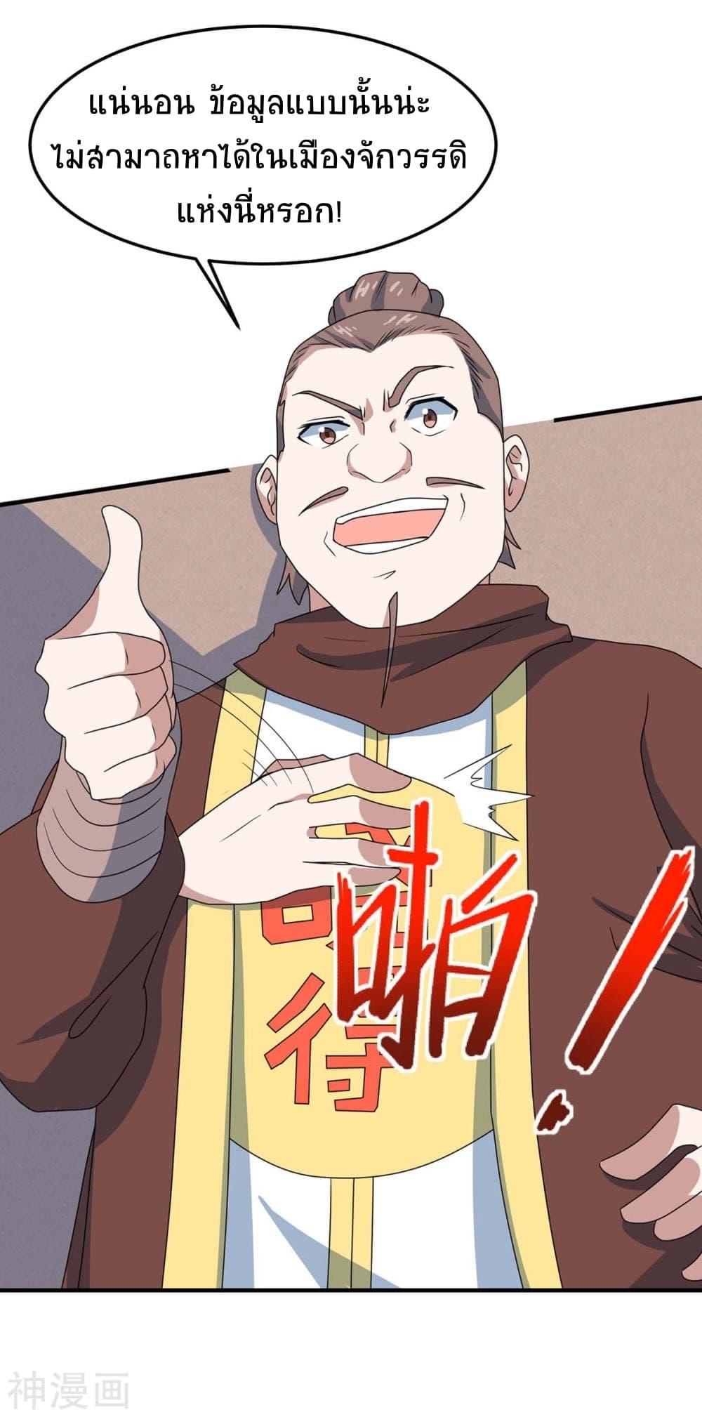Manga-lc-com อ่านมังงะ อ่านการ์ตูน ออนไลน์ ฟรี Return of Divine Emperor ตอนที่ 1 2 3 4 5 6 7 8 9 10 11 12 13 14 ฟรี ไม่มีโฆษณา Manga-lc - อ่าน มังงะ อ่าน การ์ตูน ออนไลน์ อ่านมังงะ ฟรี