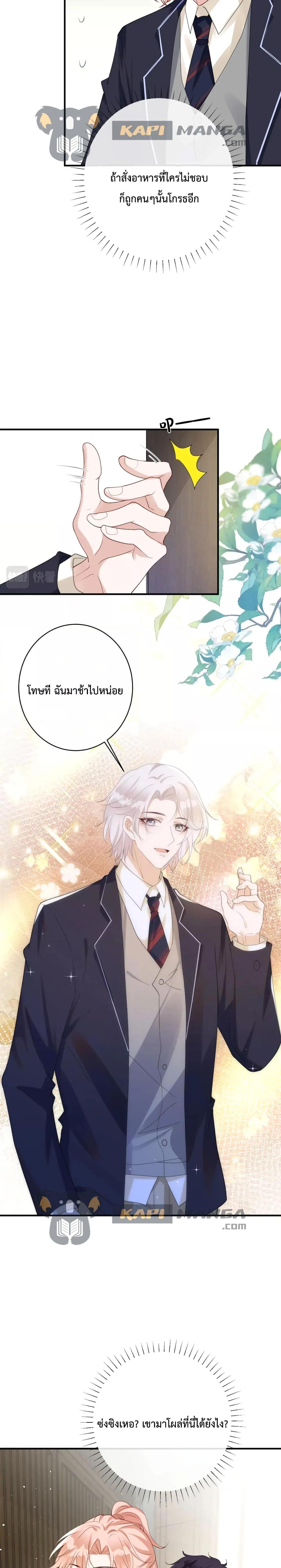 Manga-lc-com อ่านมังงะ อ่านการ์ตูน ออนไลน์ ฟรี Black Moonlight Whitewashing Plan ตอนที่ 1 2 3 4 5 6 7 8 9 10 11 12 13 14 ฟรี ไม่มีโฆษณา Manga-lc - อ่าน มังงะ อ่าน การ์ตูน ออนไลน์ อ่านมังงะ ฟรี