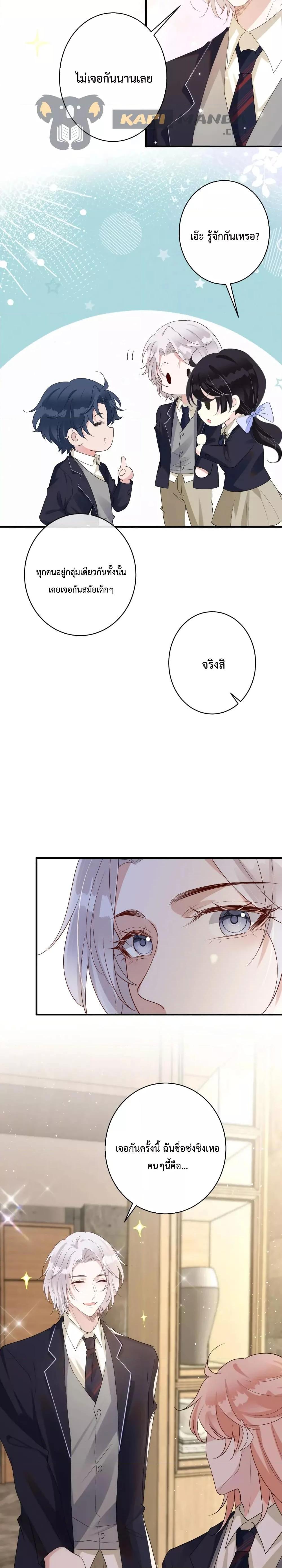 Manga-lc-com อ่านมังงะ อ่านการ์ตูน ออนไลน์ ฟรี Black Moonlight Whitewashing Plan ตอนที่ 1 2 3 4 5 6 7 8 9 10 11 12 13 14 ฟรี ไม่มีโฆษณา Manga-lc - อ่าน มังงะ อ่าน การ์ตูน ออนไลน์ อ่านมังงะ ฟรี