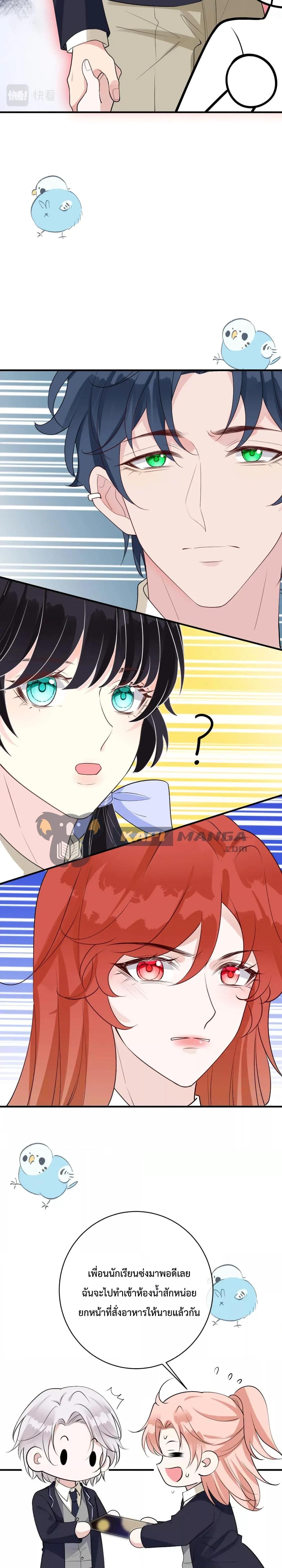 Manga-lc-com อ่านมังงะ อ่านการ์ตูน ออนไลน์ ฟรี Black Moonlight Whitewashing Plan ตอนที่ 1 2 3 4 5 6 7 8 9 10 11 12 13 14 ฟรี ไม่มีโฆษณา Manga-lc - อ่าน มังงะ อ่าน การ์ตูน ออนไลน์ อ่านมังงะ ฟรี