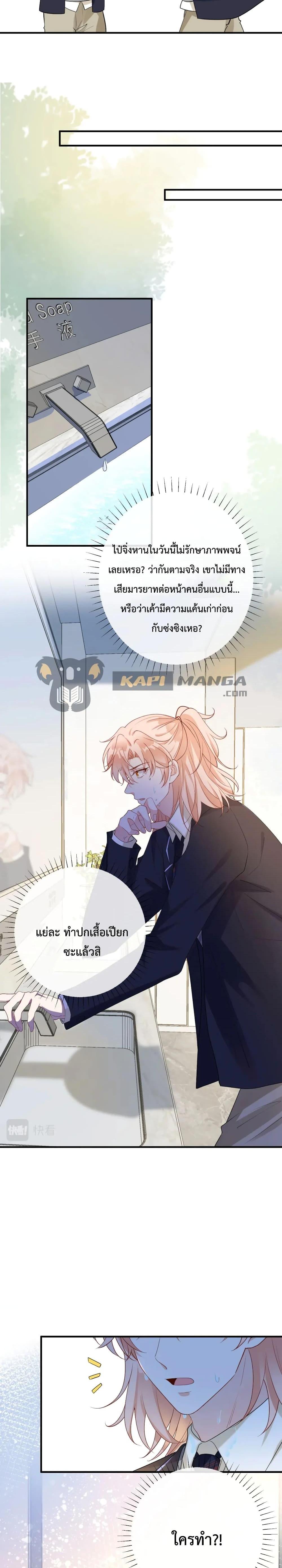 Manga-lc-com อ่านมังงะ อ่านการ์ตูน ออนไลน์ ฟรี Black Moonlight Whitewashing Plan ตอนที่ 1 2 3 4 5 6 7 8 9 10 11 12 13 14 ฟรี ไม่มีโฆษณา Manga-lc - อ่าน มังงะ อ่าน การ์ตูน ออนไลน์ อ่านมังงะ ฟรี