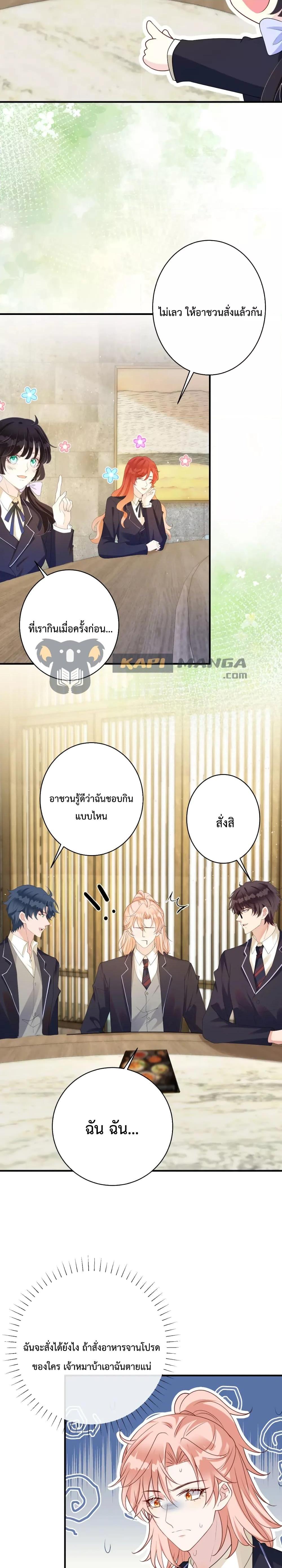 Manga-lc-com อ่านมังงะ อ่านการ์ตูน ออนไลน์ ฟรี Black Moonlight Whitewashing Plan ตอนที่ 1 2 3 4 5 6 7 8 9 10 11 12 13 14 ฟรี ไม่มีโฆษณา Manga-lc - อ่าน มังงะ อ่าน การ์ตูน ออนไลน์ อ่านมังงะ ฟรี