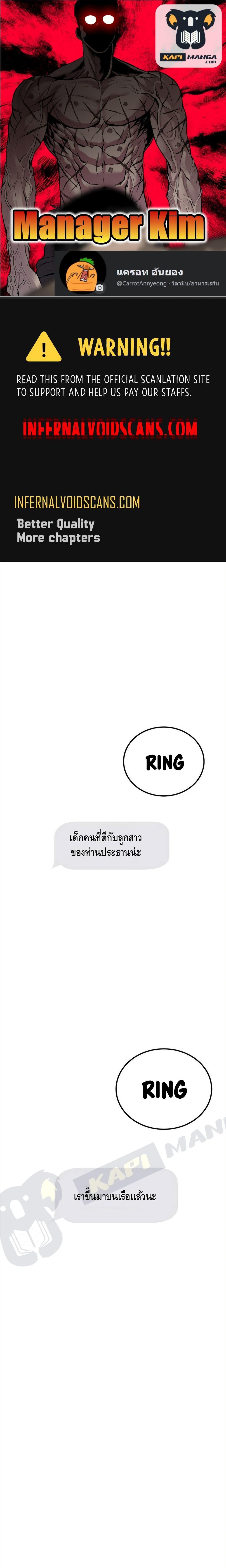 Manga-lc-com อ่านมังงะ อ่านการ์ตูน ออนไลน์ ฟรี Manager Kim ตอนที่ 1 2 3 4 5 6 7 8 9 10 11 12 13 14 ฟรี ไม่มีโฆษณา Manga-lc - อ่าน มังงะ อ่าน การ์ตูน ออนไลน์ อ่านมังงะ ฟรี
