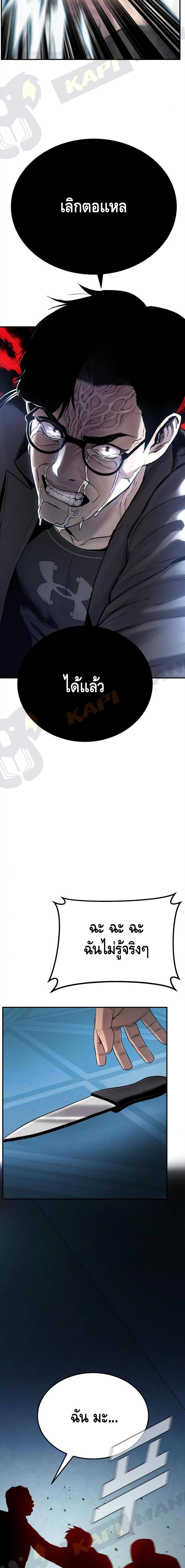 Manga-lc-com อ่านมังงะ อ่านการ์ตูน ออนไลน์ ฟรี Manager Kim ตอนที่ 1 2 3 4 5 6 7 8 9 10 11 12 13 14 ฟรี ไม่มีโฆษณา Manga-lc - อ่าน มังงะ อ่าน การ์ตูน ออนไลน์ อ่านมังงะ ฟรี