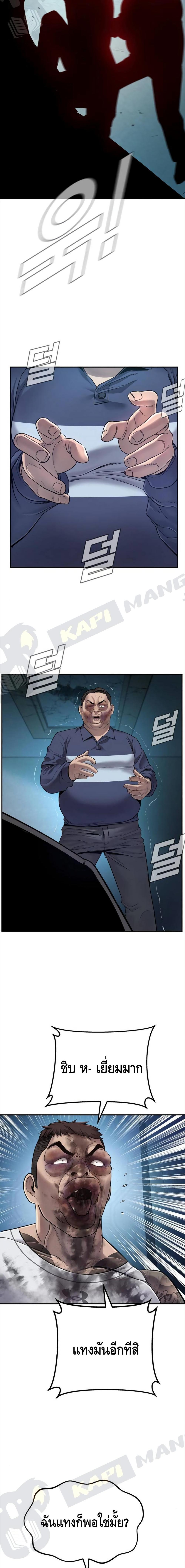 Manga-lc-com อ่านมังงะ อ่านการ์ตูน ออนไลน์ ฟรี Manager Kim ตอนที่ 1 2 3 4 5 6 7 8 9 10 11 12 13 14 ฟรี ไม่มีโฆษณา Manga-lc - อ่าน มังงะ อ่าน การ์ตูน ออนไลน์ อ่านมังงะ ฟรี