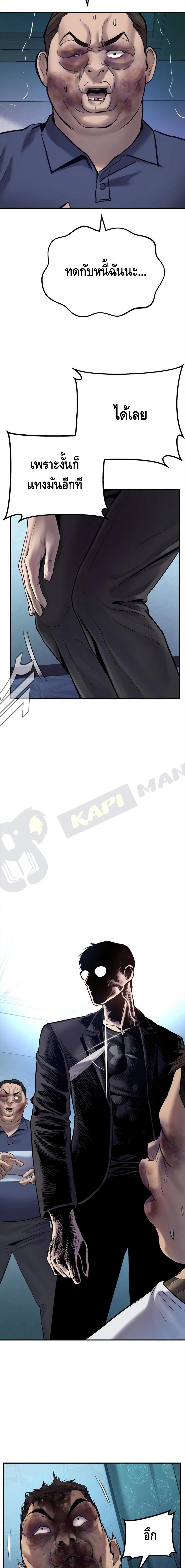 Manga-lc-com อ่านมังงะ อ่านการ์ตูน ออนไลน์ ฟรี Manager Kim ตอนที่ 1 2 3 4 5 6 7 8 9 10 11 12 13 14 ฟรี ไม่มีโฆษณา Manga-lc - อ่าน มังงะ อ่าน การ์ตูน ออนไลน์ อ่านมังงะ ฟรี