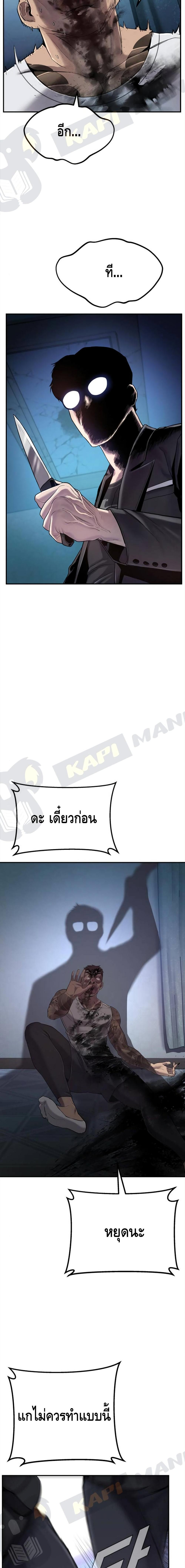 Manga-lc-com อ่านมังงะ อ่านการ์ตูน ออนไลน์ ฟรี Manager Kim ตอนที่ 1 2 3 4 5 6 7 8 9 10 11 12 13 14 ฟรี ไม่มีโฆษณา Manga-lc - อ่าน มังงะ อ่าน การ์ตูน ออนไลน์ อ่านมังงะ ฟรี