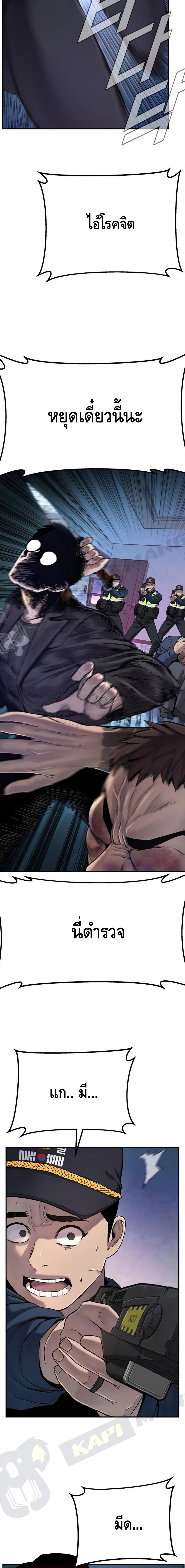 Manga-lc-com อ่านมังงะ อ่านการ์ตูน ออนไลน์ ฟรี Manager Kim ตอนที่ 1 2 3 4 5 6 7 8 9 10 11 12 13 14 ฟรี ไม่มีโฆษณา Manga-lc - อ่าน มังงะ อ่าน การ์ตูน ออนไลน์ อ่านมังงะ ฟรี