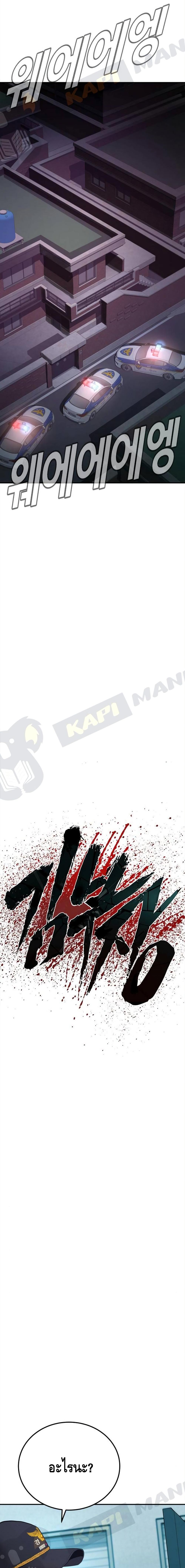 Manga-lc-com อ่านมังงะ อ่านการ์ตูน ออนไลน์ ฟรี Manager Kim ตอนที่ 1 2 3 4 5 6 7 8 9 10 11 12 13 14 ฟรี ไม่มีโฆษณา Manga-lc - อ่าน มังงะ อ่าน การ์ตูน ออนไลน์ อ่านมังงะ ฟรี