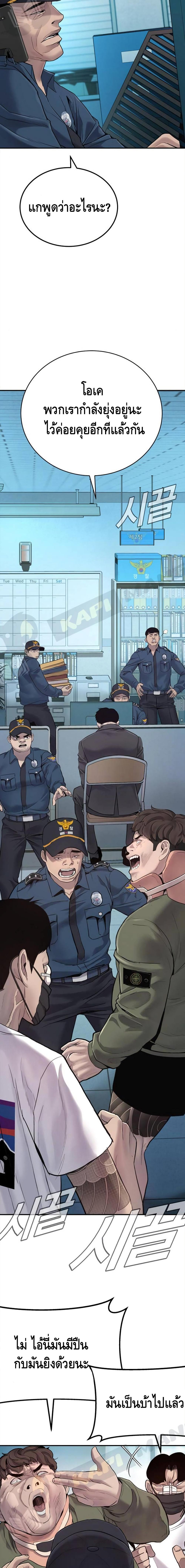 Manga-lc-com อ่านมังงะ อ่านการ์ตูน ออนไลน์ ฟรี Manager Kim ตอนที่ 1 2 3 4 5 6 7 8 9 10 11 12 13 14 ฟรี ไม่มีโฆษณา Manga-lc - อ่าน มังงะ อ่าน การ์ตูน ออนไลน์ อ่านมังงะ ฟรี