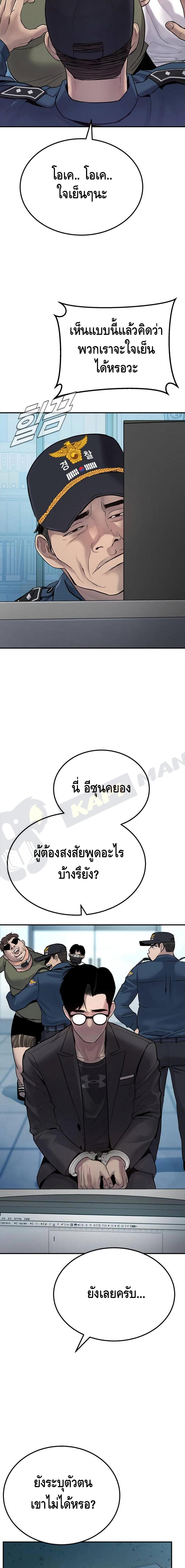 Manga-lc-com อ่านมังงะ อ่านการ์ตูน ออนไลน์ ฟรี Manager Kim ตอนที่ 1 2 3 4 5 6 7 8 9 10 11 12 13 14 ฟรี ไม่มีโฆษณา Manga-lc - อ่าน มังงะ อ่าน การ์ตูน ออนไลน์ อ่านมังงะ ฟรี