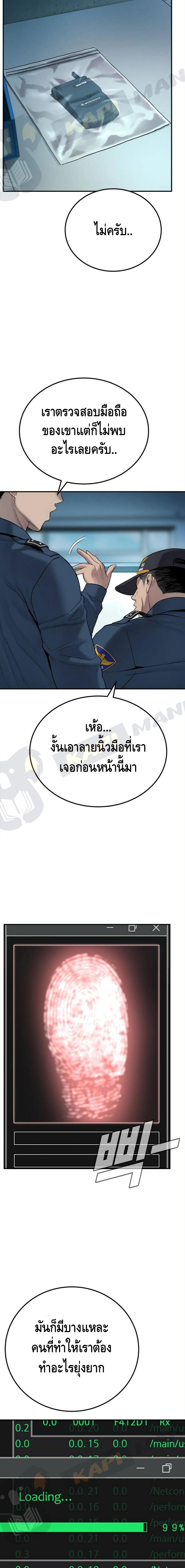 Manga-lc-com อ่านมังงะ อ่านการ์ตูน ออนไลน์ ฟรี Manager Kim ตอนที่ 1 2 3 4 5 6 7 8 9 10 11 12 13 14 ฟรี ไม่มีโฆษณา Manga-lc - อ่าน มังงะ อ่าน การ์ตูน ออนไลน์ อ่านมังงะ ฟรี