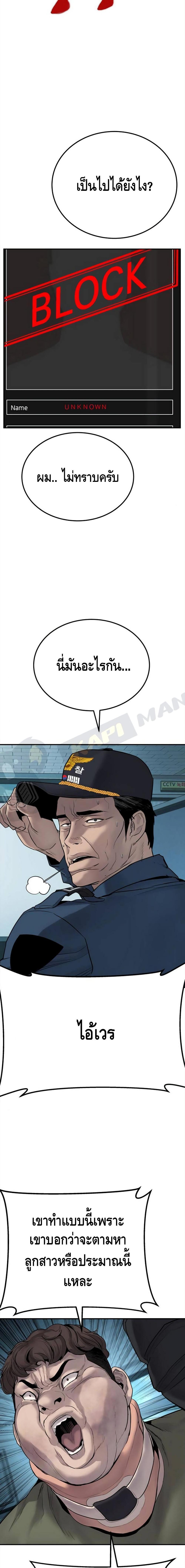 Manga-lc-com อ่านมังงะ อ่านการ์ตูน ออนไลน์ ฟรี Manager Kim ตอนที่ 1 2 3 4 5 6 7 8 9 10 11 12 13 14 ฟรี ไม่มีโฆษณา Manga-lc - อ่าน มังงะ อ่าน การ์ตูน ออนไลน์ อ่านมังงะ ฟรี