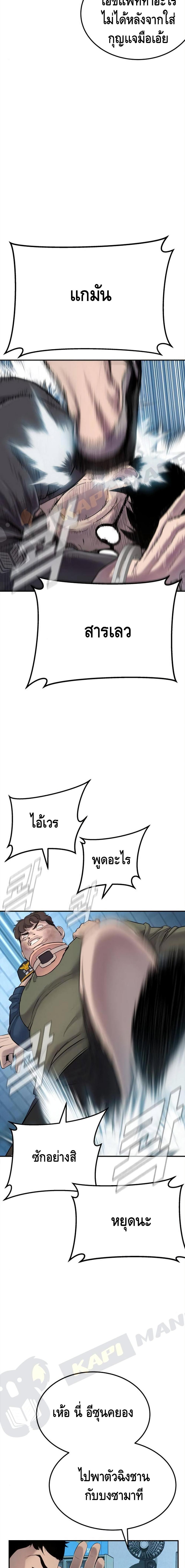 Manga-lc-com อ่านมังงะ อ่านการ์ตูน ออนไลน์ ฟรี Manager Kim ตอนที่ 1 2 3 4 5 6 7 8 9 10 11 12 13 14 ฟรี ไม่มีโฆษณา Manga-lc - อ่าน มังงะ อ่าน การ์ตูน ออนไลน์ อ่านมังงะ ฟรี