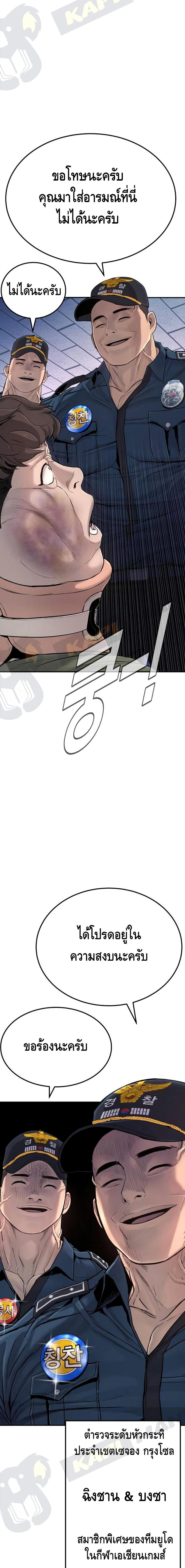 Manga-lc-com อ่านมังงะ อ่านการ์ตูน ออนไลน์ ฟรี Manager Kim ตอนที่ 1 2 3 4 5 6 7 8 9 10 11 12 13 14 ฟรี ไม่มีโฆษณา Manga-lc - อ่าน มังงะ อ่าน การ์ตูน ออนไลน์ อ่านมังงะ ฟรี