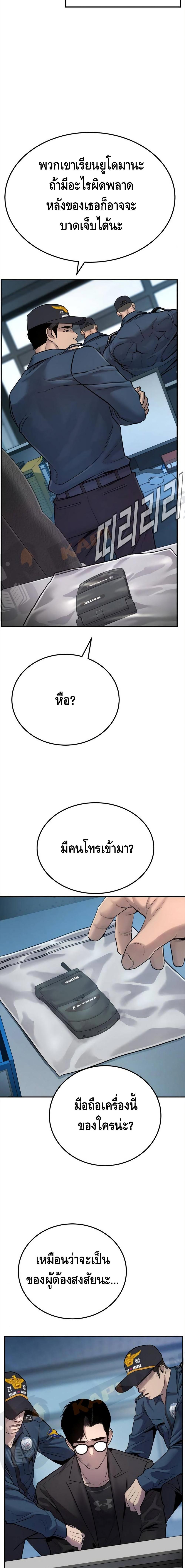 Manga-lc-com อ่านมังงะ อ่านการ์ตูน ออนไลน์ ฟรี Manager Kim ตอนที่ 1 2 3 4 5 6 7 8 9 10 11 12 13 14 ฟรี ไม่มีโฆษณา Manga-lc - อ่าน มังงะ อ่าน การ์ตูน ออนไลน์ อ่านมังงะ ฟรี