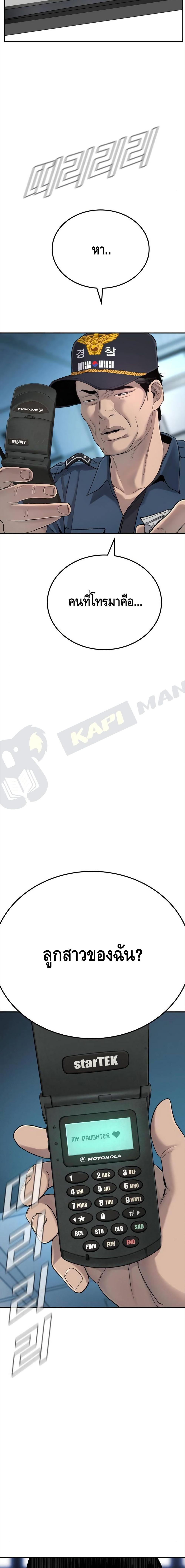 Manga-lc-com อ่านมังงะ อ่านการ์ตูน ออนไลน์ ฟรี Manager Kim ตอนที่ 1 2 3 4 5 6 7 8 9 10 11 12 13 14 ฟรี ไม่มีโฆษณา Manga-lc - อ่าน มังงะ อ่าน การ์ตูน ออนไลน์ อ่านมังงะ ฟรี