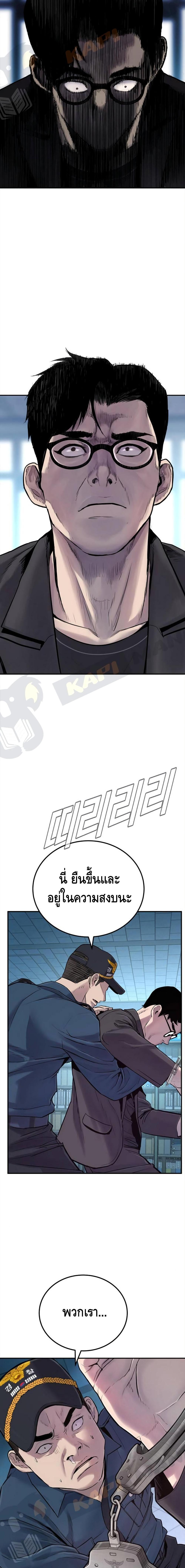 Manga-lc-com อ่านมังงะ อ่านการ์ตูน ออนไลน์ ฟรี Manager Kim ตอนที่ 1 2 3 4 5 6 7 8 9 10 11 12 13 14 ฟรี ไม่มีโฆษณา Manga-lc - อ่าน มังงะ อ่าน การ์ตูน ออนไลน์ อ่านมังงะ ฟรี