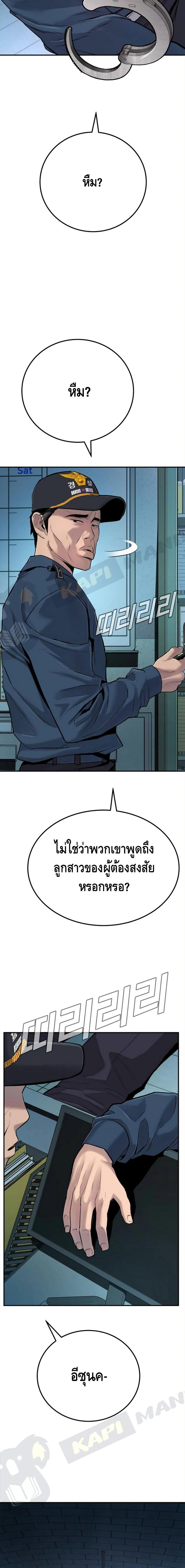 Manga-lc-com อ่านมังงะ อ่านการ์ตูน ออนไลน์ ฟรี Manager Kim ตอนที่ 1 2 3 4 5 6 7 8 9 10 11 12 13 14 ฟรี ไม่มีโฆษณา Manga-lc - อ่าน มังงะ อ่าน การ์ตูน ออนไลน์ อ่านมังงะ ฟรี