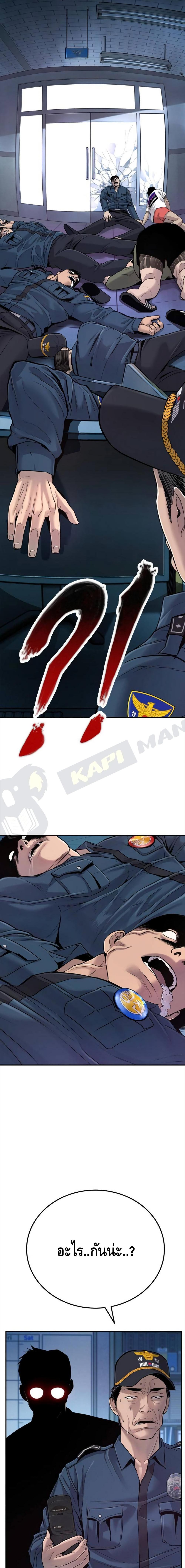 Manga-lc-com อ่านมังงะ อ่านการ์ตูน ออนไลน์ ฟรี Manager Kim ตอนที่ 1 2 3 4 5 6 7 8 9 10 11 12 13 14 ฟรี ไม่มีโฆษณา Manga-lc - อ่าน มังงะ อ่าน การ์ตูน ออนไลน์ อ่านมังงะ ฟรี