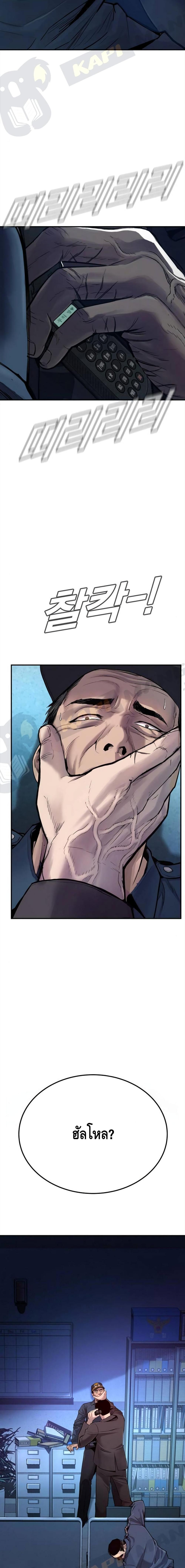 Manga-lc-com อ่านมังงะ อ่านการ์ตูน ออนไลน์ ฟรี Manager Kim ตอนที่ 1 2 3 4 5 6 7 8 9 10 11 12 13 14 ฟรี ไม่มีโฆษณา Manga-lc - อ่าน มังงะ อ่าน การ์ตูน ออนไลน์ อ่านมังงะ ฟรี