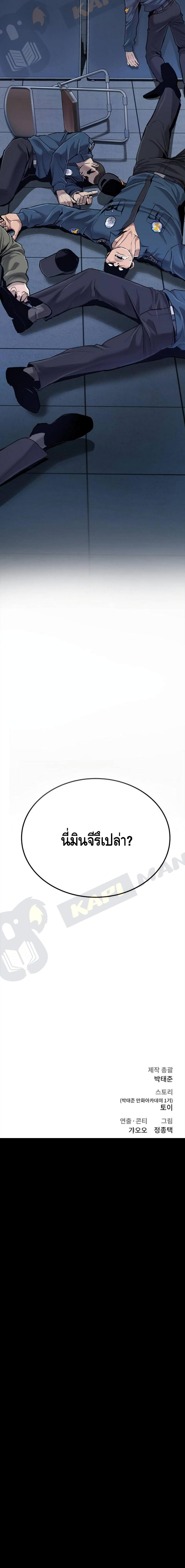 Manga-lc-com อ่านมังงะ อ่านการ์ตูน ออนไลน์ ฟรี Manager Kim ตอนที่ 1 2 3 4 5 6 7 8 9 10 11 12 13 14 ฟรี ไม่มีโฆษณา Manga-lc - อ่าน มังงะ อ่าน การ์ตูน ออนไลน์ อ่านมังงะ ฟรี