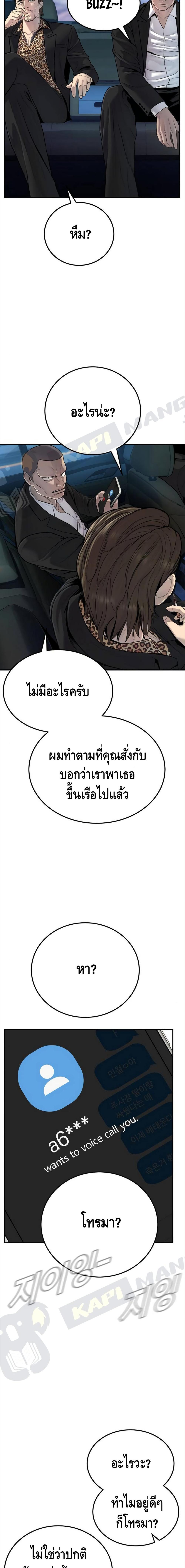 Manga-lc-com อ่านมังงะ อ่านการ์ตูน ออนไลน์ ฟรี Manager Kim ตอนที่ 1 2 3 4 5 6 7 8 9 10 11 12 13 14 ฟรี ไม่มีโฆษณา Manga-lc - อ่าน มังงะ อ่าน การ์ตูน ออนไลน์ อ่านมังงะ ฟรี